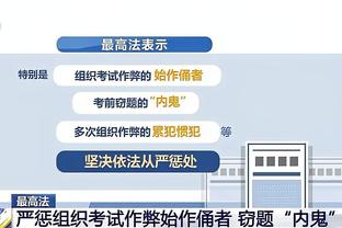 你能接受吗？投票显示：7成网友表示难以接受梅西的第三次回应